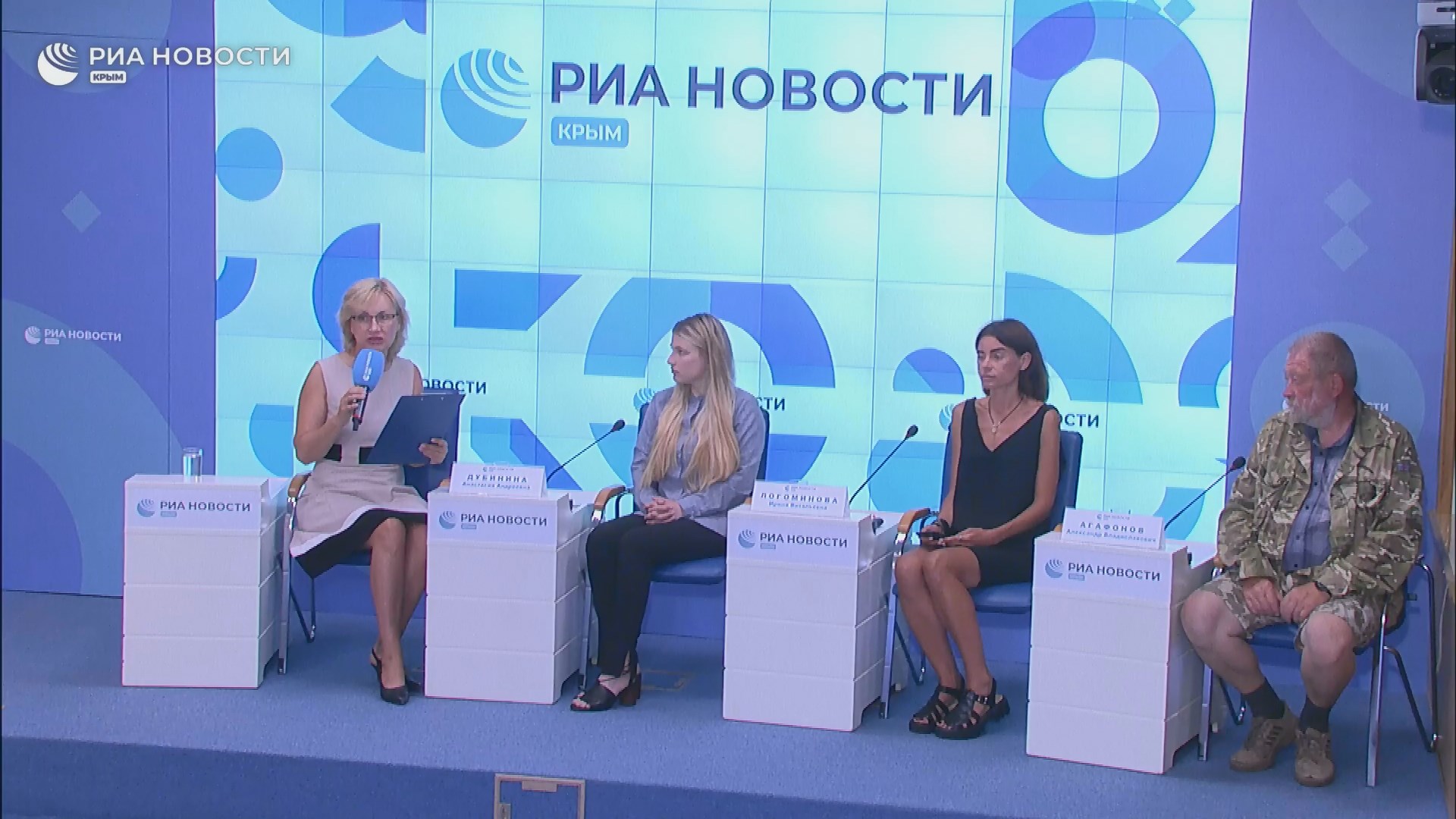 ставропуло елена петровна мвд крыма. вести на сегодняшний день. руководитель пресс центра риа крым. формат пресс-конференции. руководитель пресс центра риа крым.